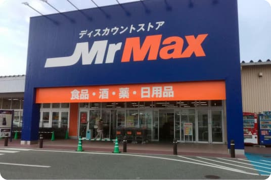 施設写真