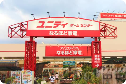 施設写真
