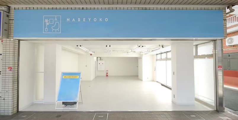 路面店舗